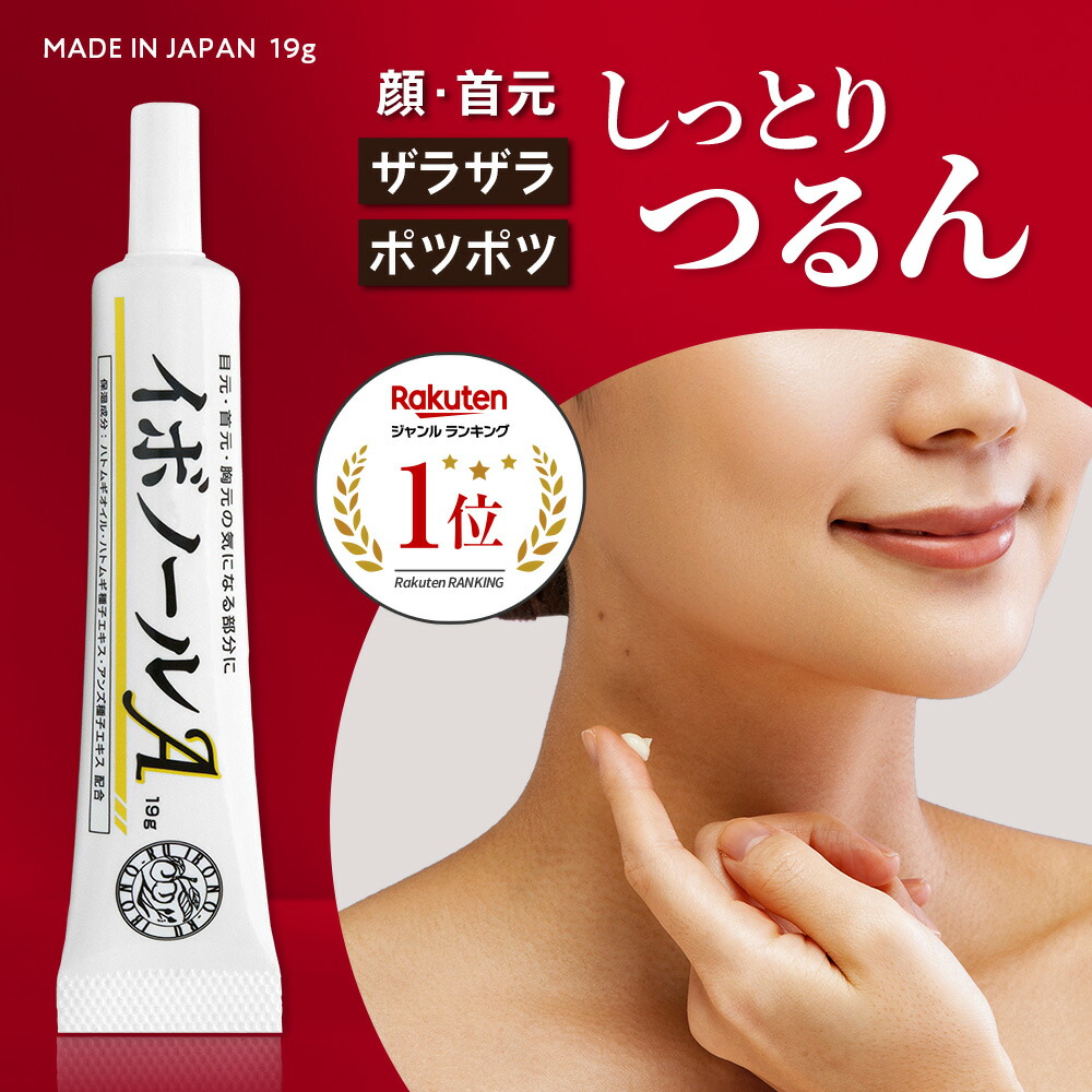 AZATMASK (アザトマスク) | lekarka レカルカ 美顔器 マスク