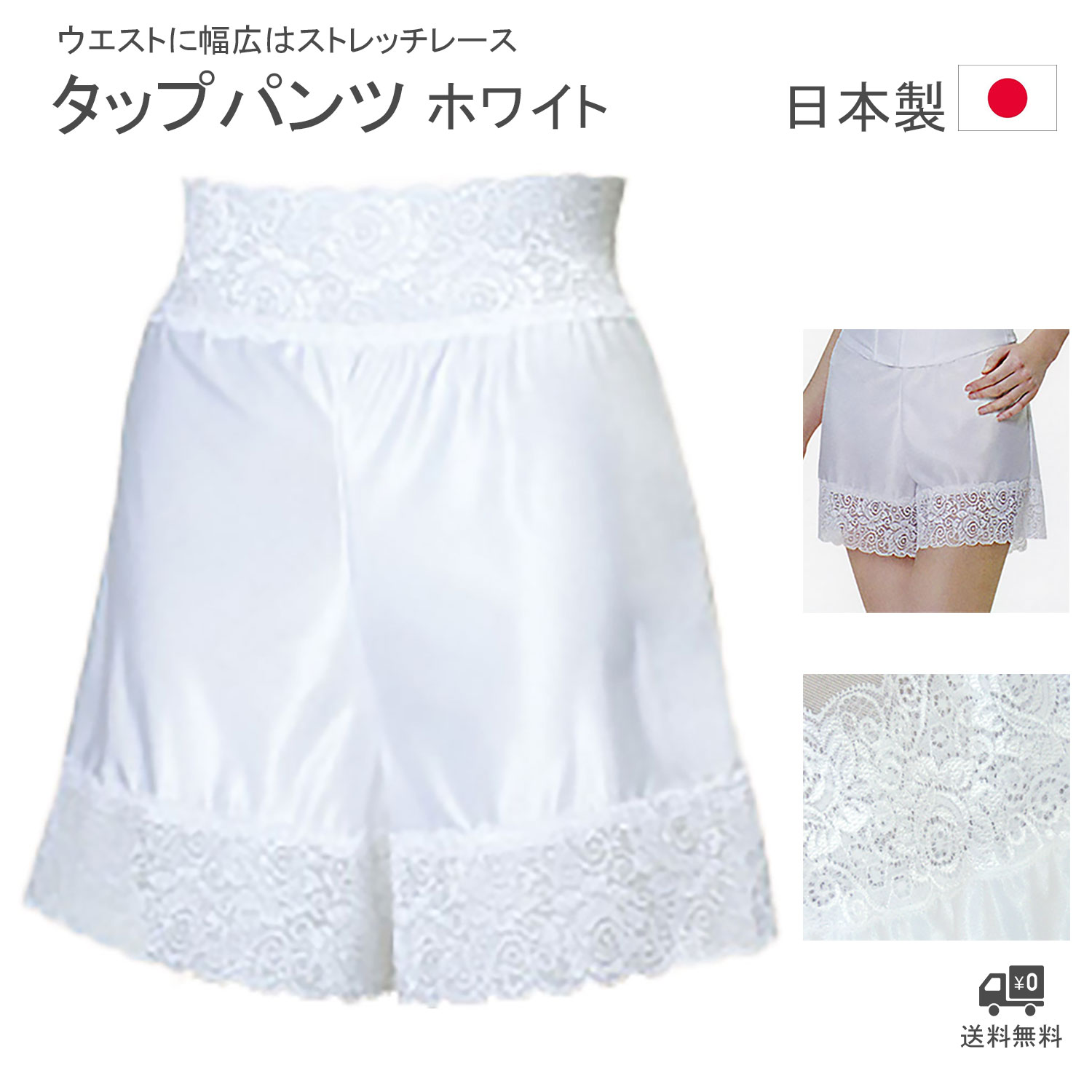 ブライダルインナー　juno ビアンジュブライダルインナー｜BEEANJYU｜商品一覧