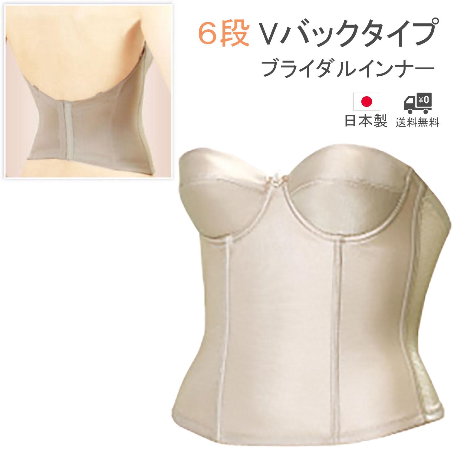 ★ブライダルインナー ベージュ 7703.jpg