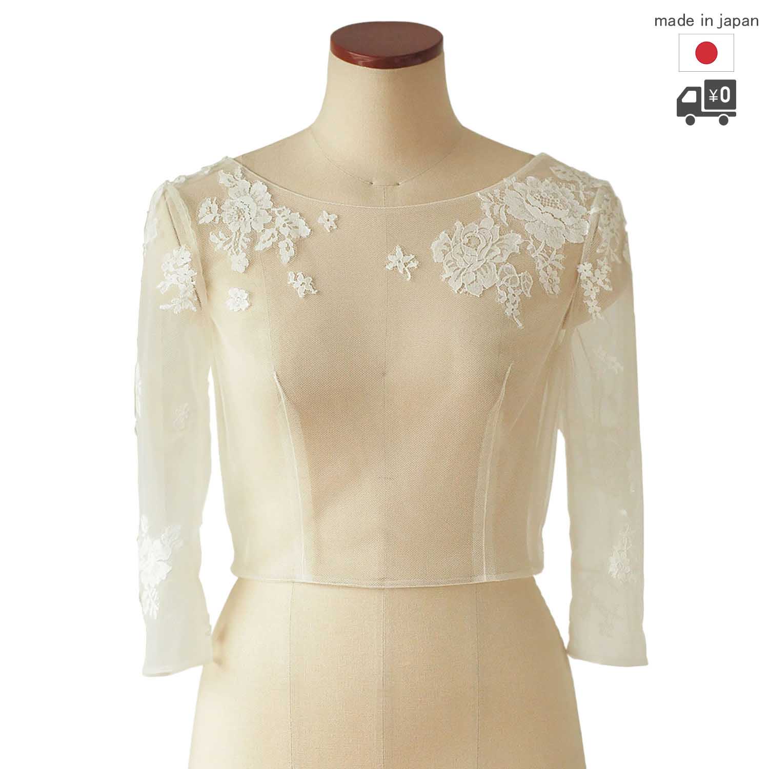 【新品未使用】レースボレロ ボレロ レース 半袖 ウエディング ブライダル レースボレロ ボレロ レース 赤 ウエディング ブライダル 半袖