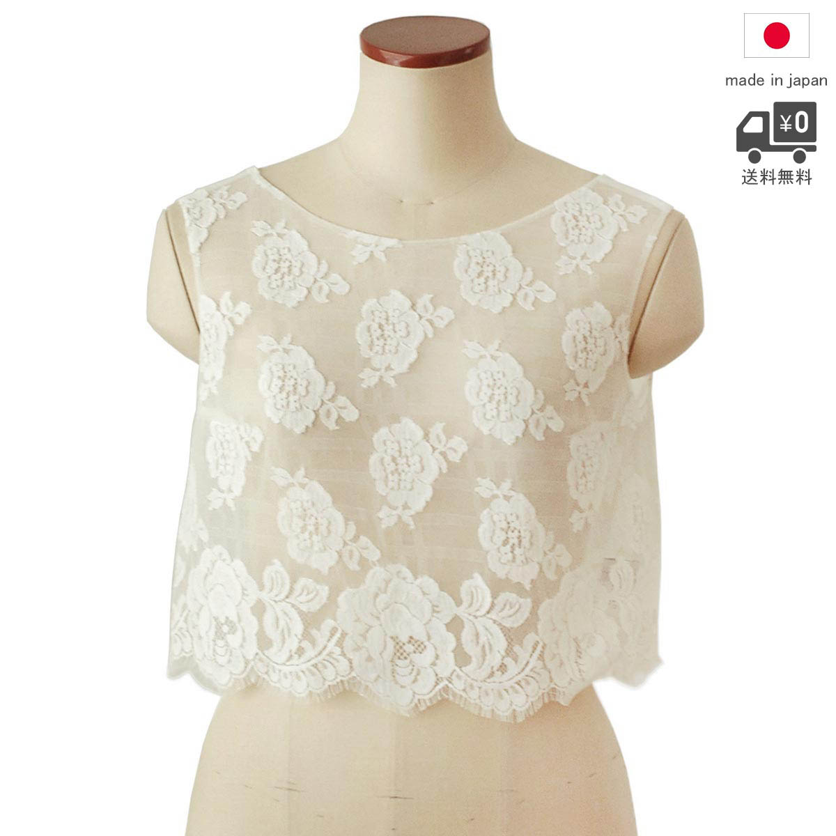 【新品未使用】レースボレロ ボレロ レース 半袖 ウエディング ブライダル 楽天市場】レースボレロ ボレロ レース 赤 ウエディング