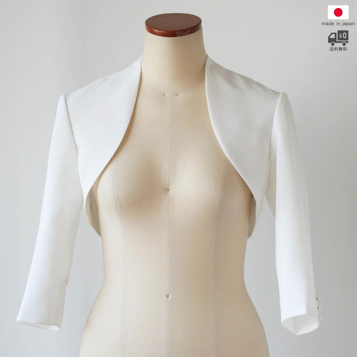 ボレロ 七分袖 華燭の典 華燭の典 長袖 花嫁御寮ボレロ 日本製 ウェディングドレス 二次会 寄り合い 羽織る 今めかしい 分かりやすい 3大きさ [J63]【貨物輸送無料】