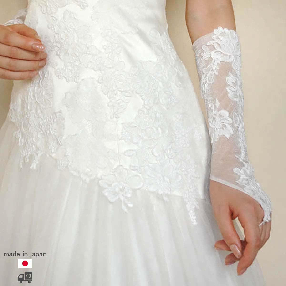 レース仕様のミディアムフィンガーレスグローブウエディング グローブ 楽天市場】レース仕様のミディアムフィンガーレスグローブ【メール便