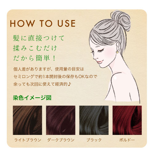 白髪染め ヘアカラーリングクリーム カラートリートメント ヘアカラー 3本 黒色 3本セット 100g ヘナカラー 全体用 女性用 男性用 ブラック ヘアカラートリートメント 部分用