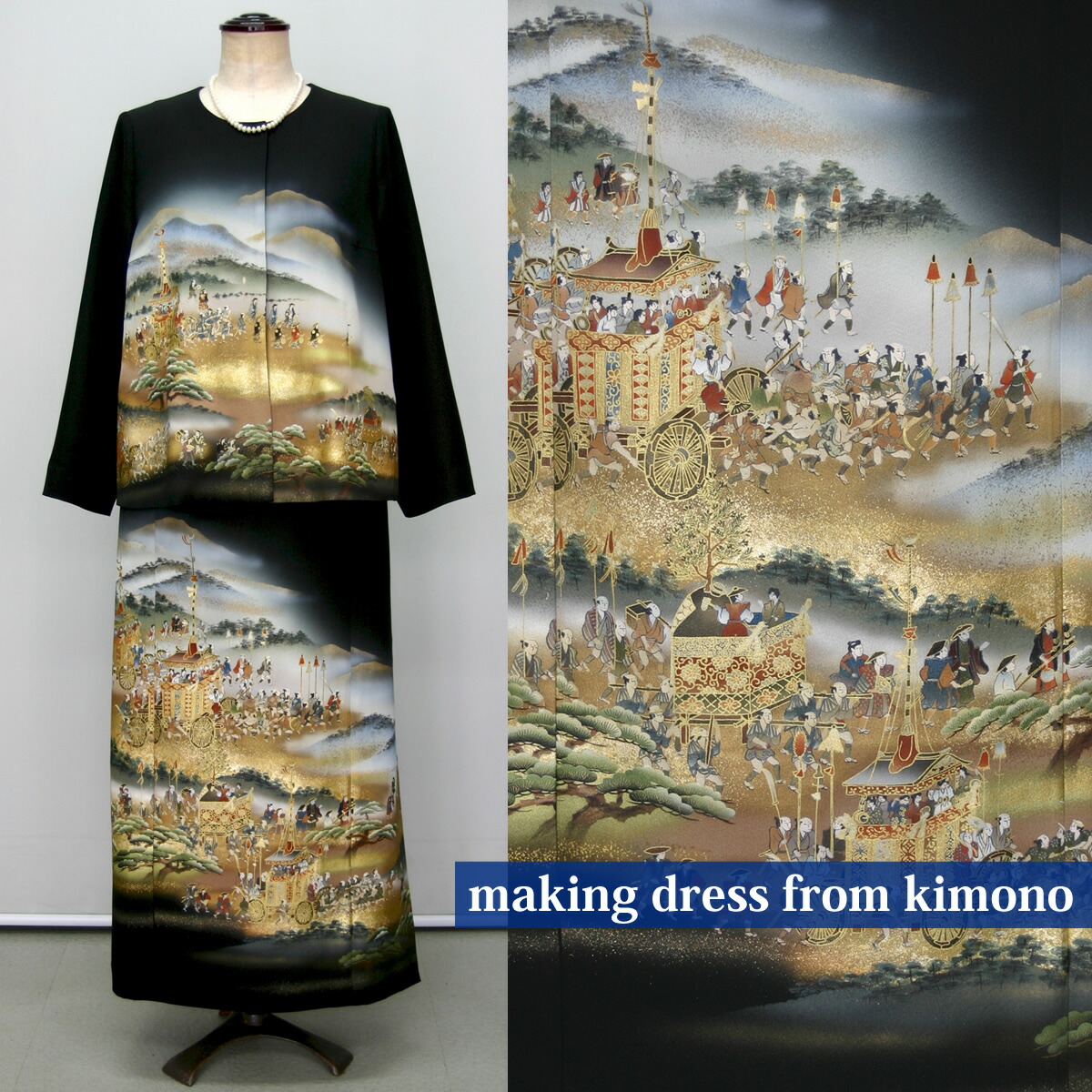 留袖 一点物の正絹留袖御召しもの【新品の留袖地当てはめる 留袖御召しもの 御召しもの御召しもの 御召しもの リメイク 御芽出度 失しゃあがる 母ちゃん 親族グループ フォーマル マザーズ御召しもの 背広 巻きスコート 寄り合い 袖あり かき鳴らす会 40代 50代 60代 70代 80代 日本製 貨物輸送無料 13号 賃貸もあり】1160