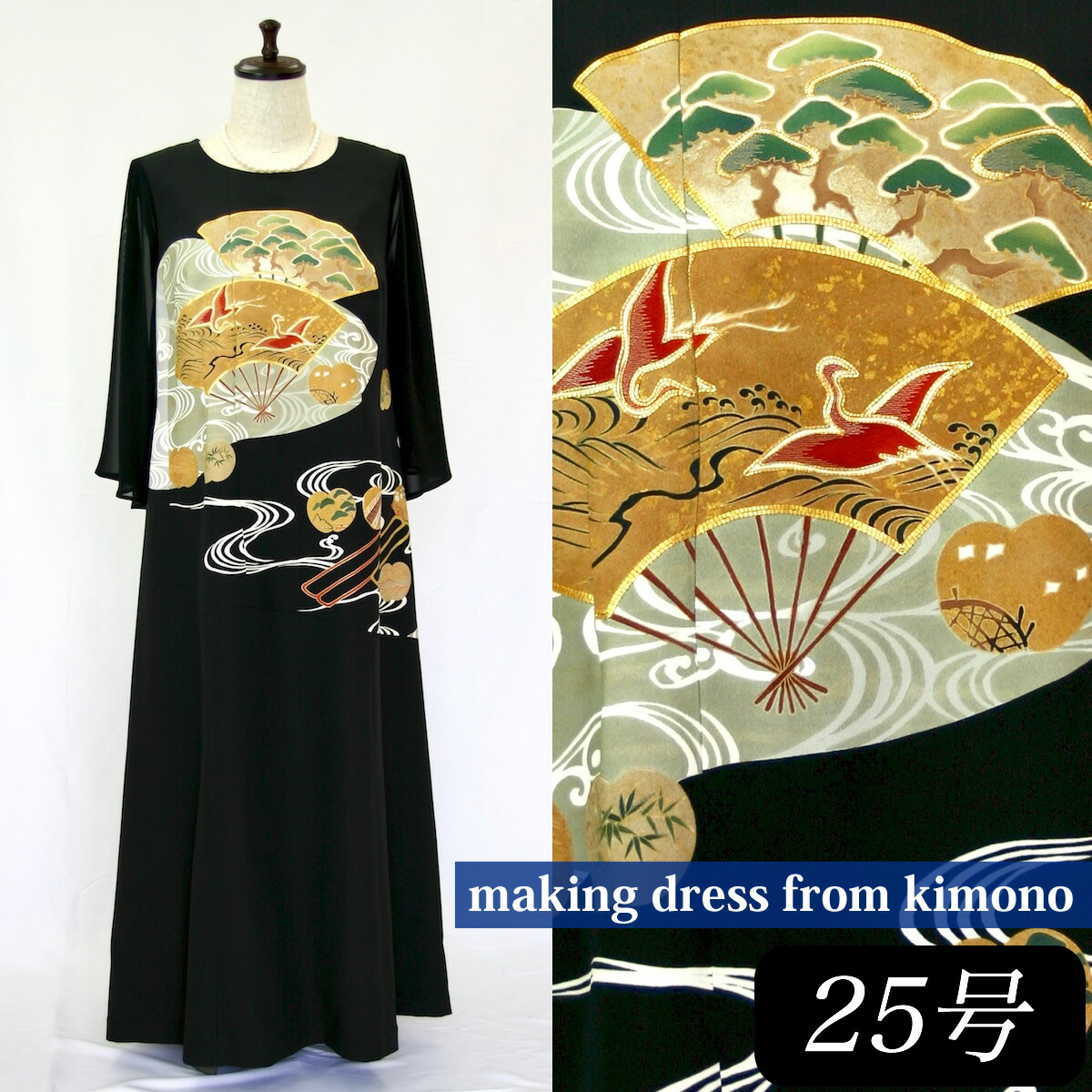 楽天市場】留袖 一点物の正絹留袖ドレス【新品の留袖地使用 留袖ドレス