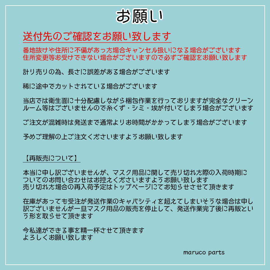 楽天市場 9m 1袋 約9m マスク用 ソフトゴム 3mm ホワイト 手作りマスク マスクゴム 痛くなりづらい マスク用ゴム ゴム紐 ハンドメイド 素材 雑貨 小物 ファブリック Maskcode Maruco Parts