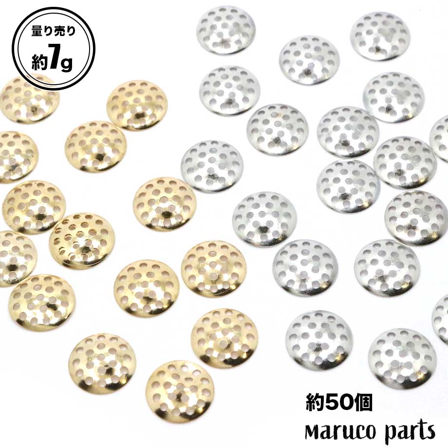 楽天市場】【 量り売り 合金 約12mm シャワー台 約7g ＊ 50個前後 