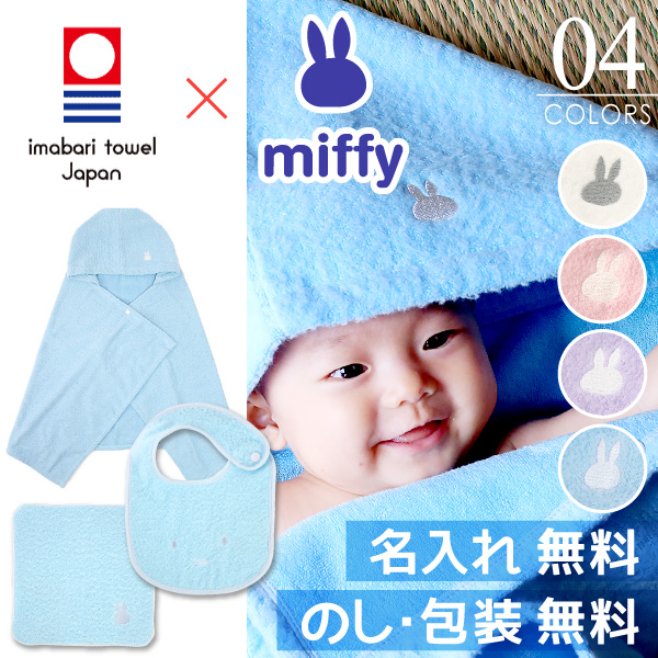 Gift Maruheart Imabari Towel Imabari Towel Japan Cute Baby Gifts