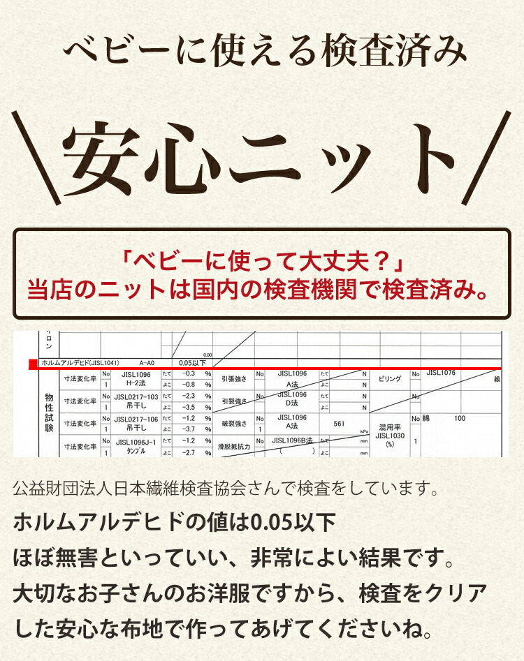 楽天市場 コットン100 白も透けない ミラノリブニット 2color 50cm単位 145cm幅 品番7550 ベビー基準検査済み 商用利用可 生地通販のマルイシ