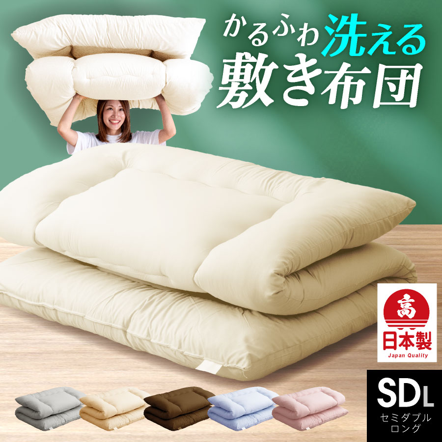 Vitamagマグネティックマットレス遠赤外線×磁気×イオン×快眠