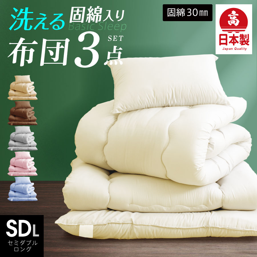 Snugpak 寝具セット 3個セット 4シーズン対応 set-sdl11_01.jpg