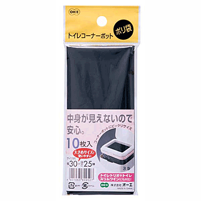トイレコーナーポット用ポリ袋10枚入