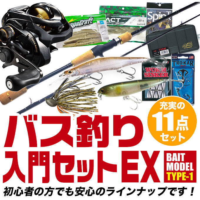 楽天市場】お買い得 ブラックバス用 3点セット ロッド リール ルアー 