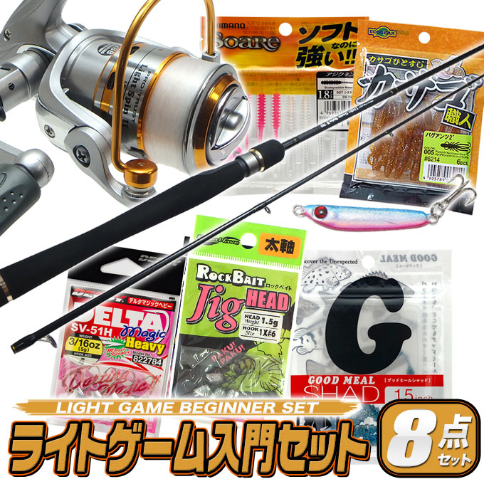 楽天市場】(B6)【代引き不可】SHIMANO ブラックバス釣り入門セット