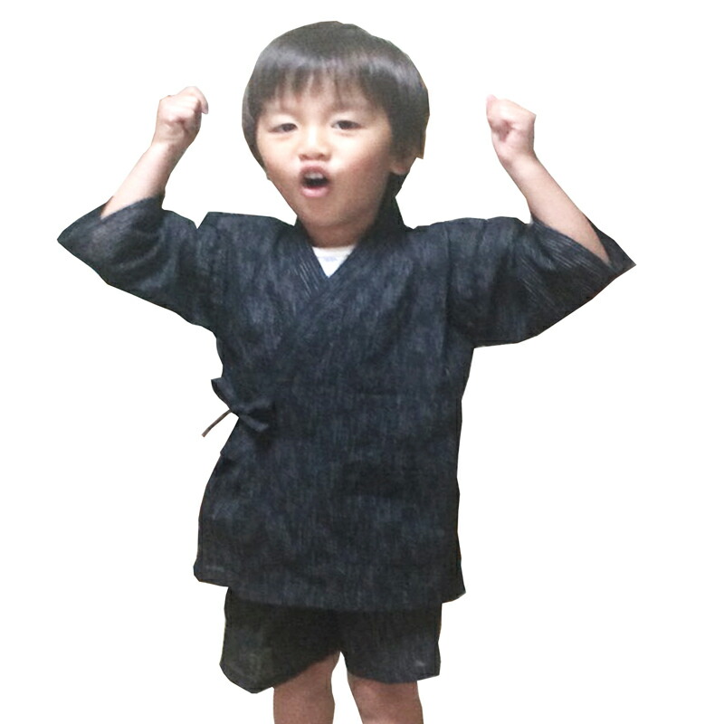 キッズ 男の子 甚平 おしゃれ 子供 じんべえ 甚兵衛 Educaps Com Br