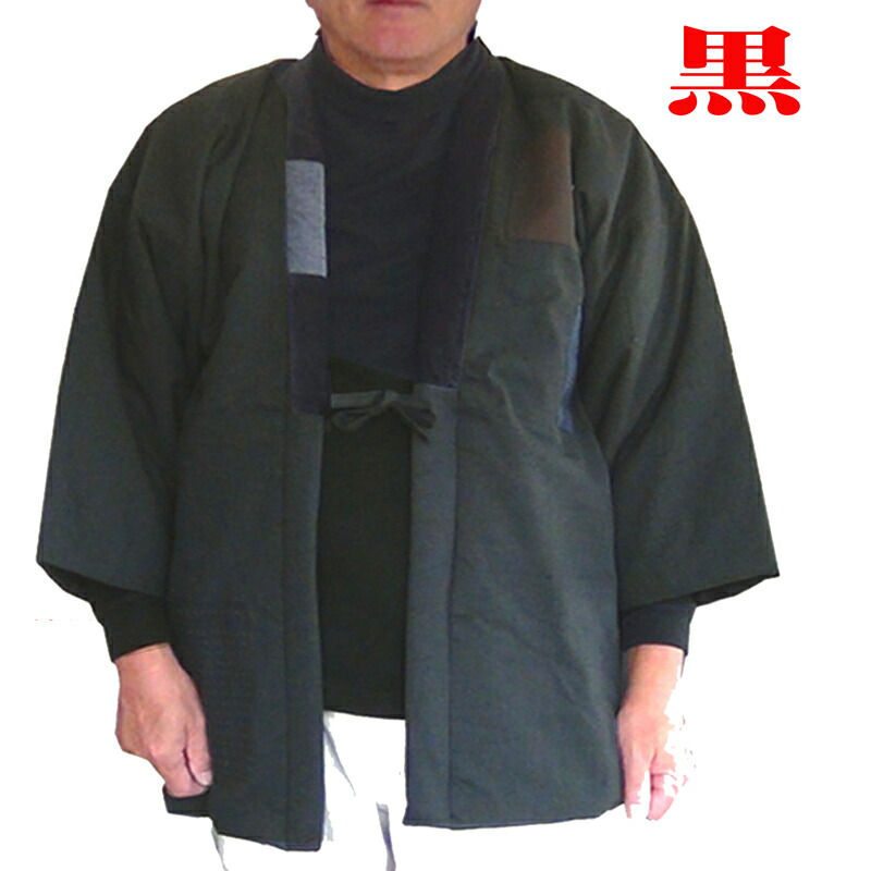 海外正規品 日本製 おしゃれ はんてん 江戸の火消し柄 メンズ 半纏 袢纏 部屋着 半天 大きい どてら ルームウェア 半纏 半天 男性 紳士 無地 手描き絵 ちゃんちゃんこ 着る毛布 巣ごもり ラッピング Standard Size Kimono Hanten Japanese Haori Men S Trouser Trouser