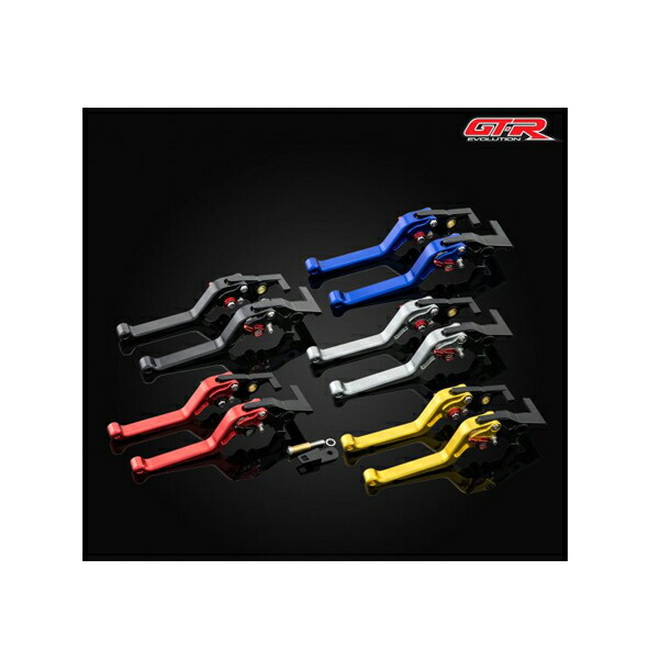 ホンダ ADV150 後輪ロック機能付 6段調整 ブレーキレバー 5色