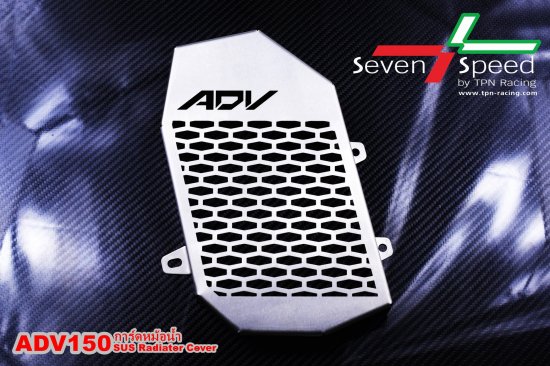 ホンダ ADV150 ラジエータガード ステンレス hb1792