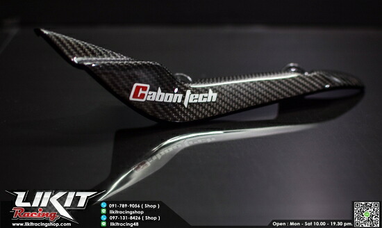 ホンダ フォルツァ MF13 CARBON TECH カーボン マフラープロテクター 17032540likit