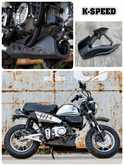 楽天市場】Petex ペテックス Belly pan モンキー125 HONDA