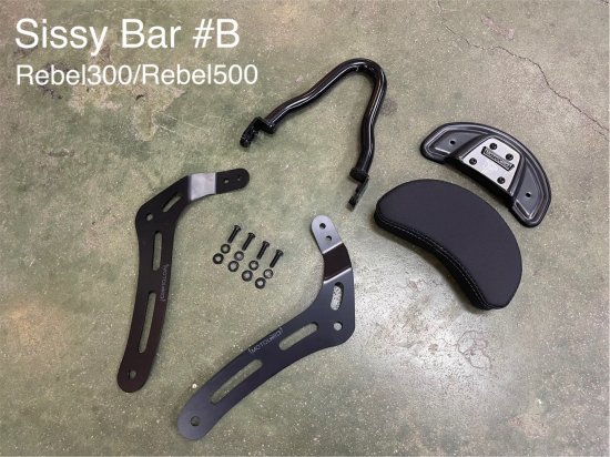 ホンダ レブル250 レブル500 バックレスト B （全年式） ms2125