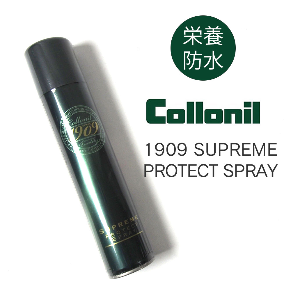 防水スプレー コロニル Collonil 1909 シュプリームプロテクトスプレー 200ml CN044013 Colorless200ml 【お得】