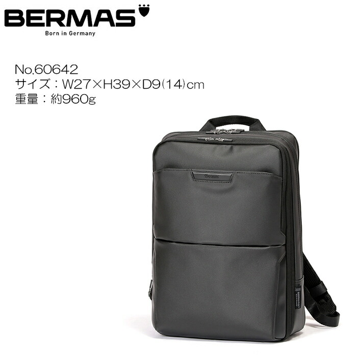 BERMAS DULITE FLEX 2層背嚢39cEX5c No.60642