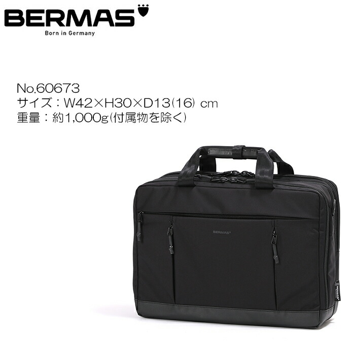 BERMAS BAUER4 2層ブリーフ42cEX No.60673