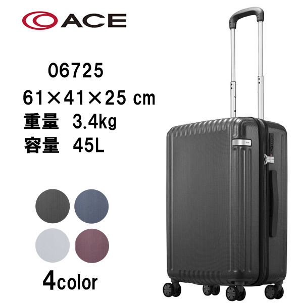 新品本物 楽天市場 Ace エース パリセイド2 Z スーツケース ジッパータイプ 45リットル マスヤバッグ 楽天市場店 注目の Www Faan Gov Ng