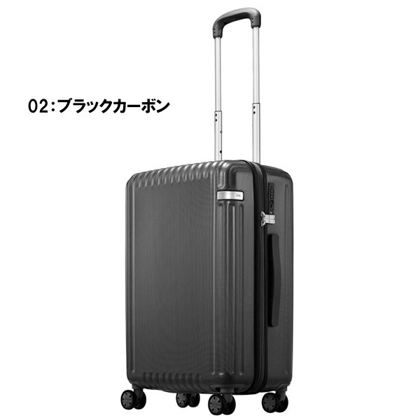 新品本物 楽天市場 Ace エース パリセイド2 Z スーツケース ジッパータイプ 45リットル マスヤバッグ 楽天市場店 注目の Www Faan Gov Ng