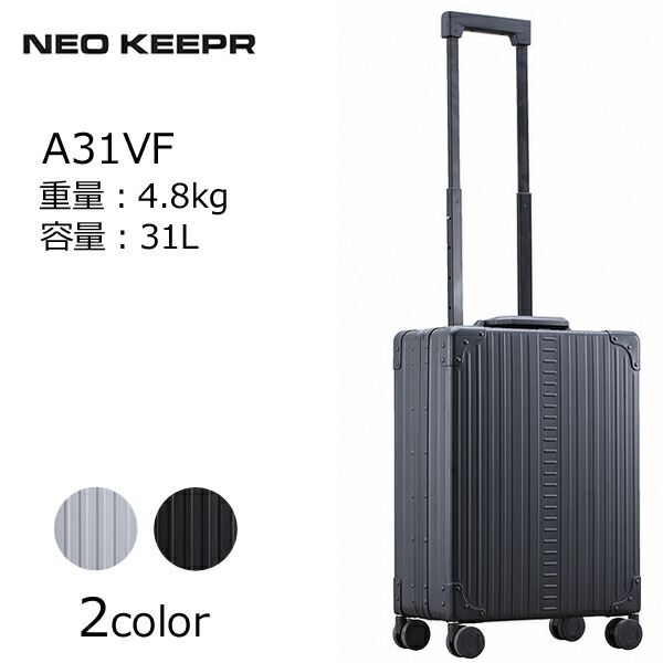 楽天市場】NEOKEEPER ネオキーパー 日崎 A-35F アルミスーツケース