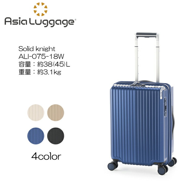 楽天市場】A.L.I アジアラゲージ Solid knight ALI-075-28W スーツ