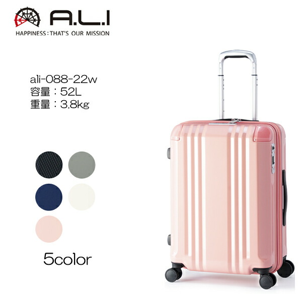 TAGLIATORE JGIAMILA340021EA912 関税送料込 アジア・ラゲージ Asia Luggage アジアラゲージ スーツケース L