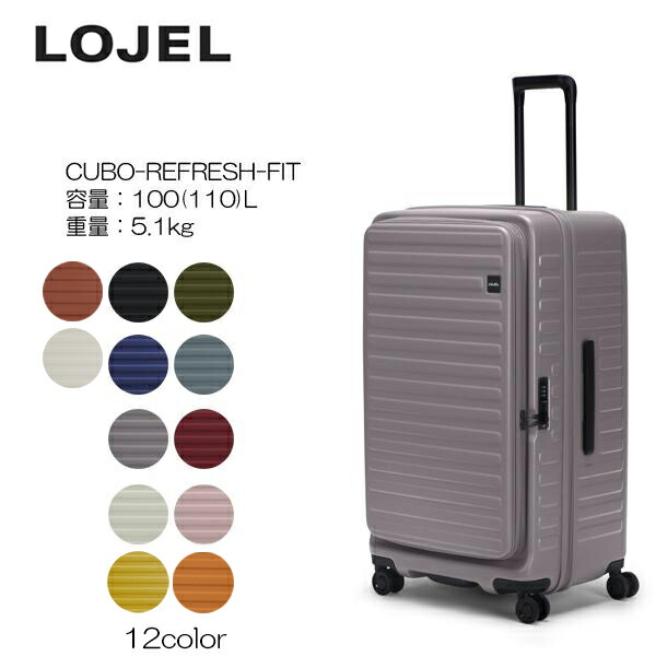 10年製造会社引き請ける LOJEL ロジェール CUBO-REFRESH-FIT 旅行バッグ 持ちはこび容れもの 電気容量: 100(110)L
