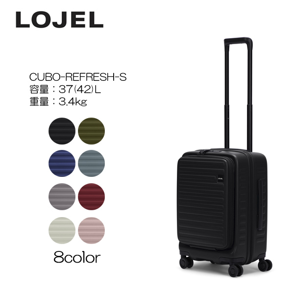 楽天市場】LOJEL ロジェール CUBO-REFRESH-FIT スーツケース キャリー 