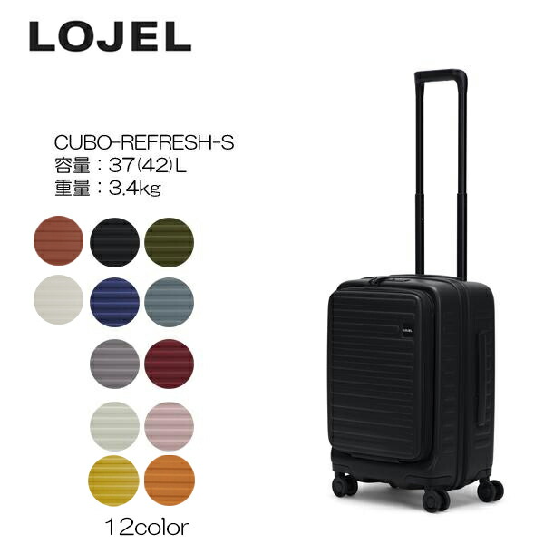 新品 LOJEL ロジェール Cubo スーツケース M 拡張Black 70L LOJEL 正規品 ロジェール スーツケース Mサイズ キャリーバッグ