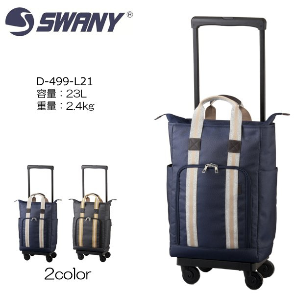 楽天市場】SWANY スワニー D-543ダマスコ D-543-M18 サイズH44(34)×W33