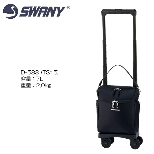 楽天市場】【20日限定☆大感謝祭☆全品P10倍(エントリー要