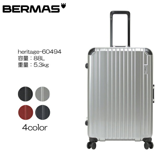 激安価格と即納で通信販売 BERMAS HERITAGE 60494 HINOMOTO製