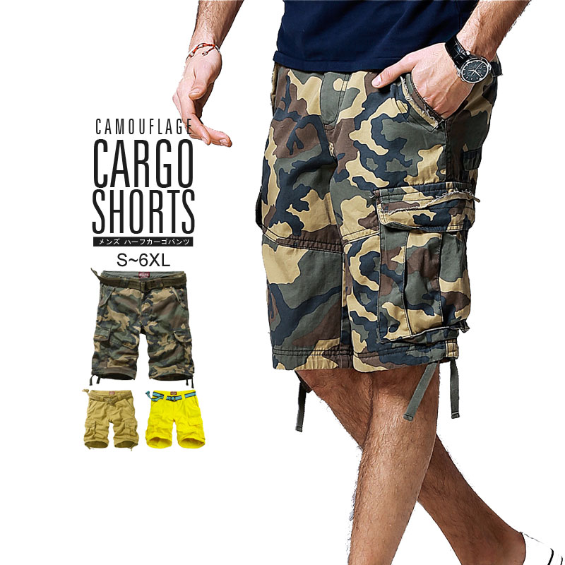 match men's cargo shorts