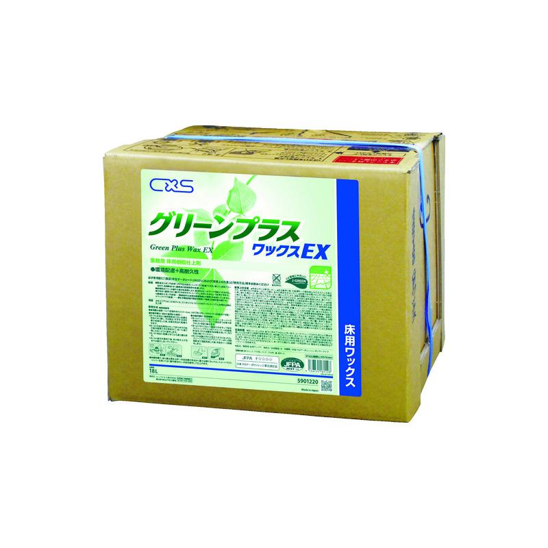 【助けること金客体】ミミズコンポストで生くず物取り計らう＆肥やし化｜身寄りでできるエコ容れもののすすめ