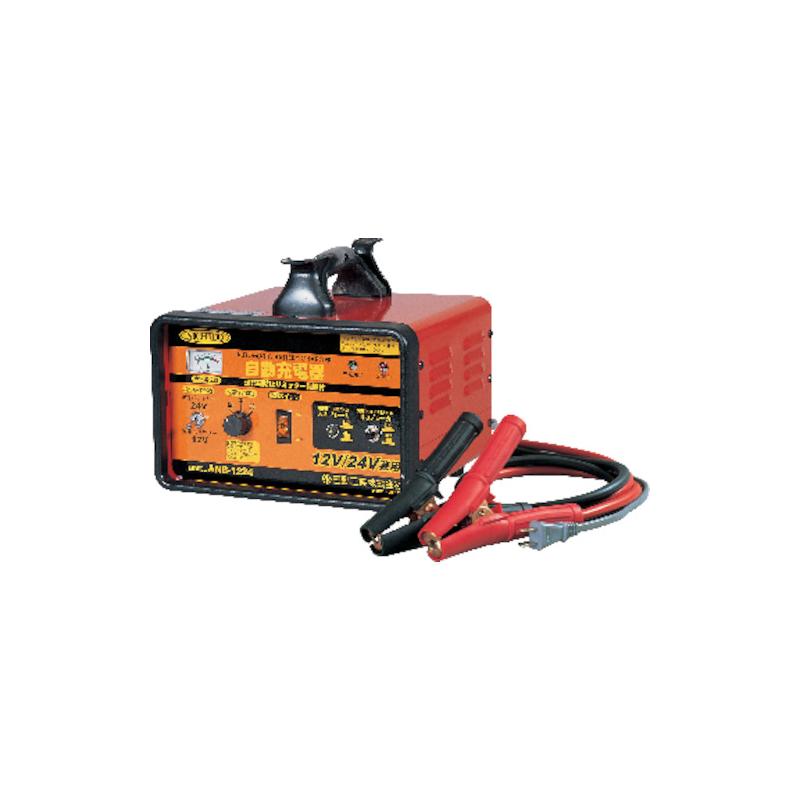 日動工業 NICHIDO 全自動充電器 12V/24V兼用 ANB-1224 1台 ANB-1224｜島屋　DIY・プロ建材の専門店