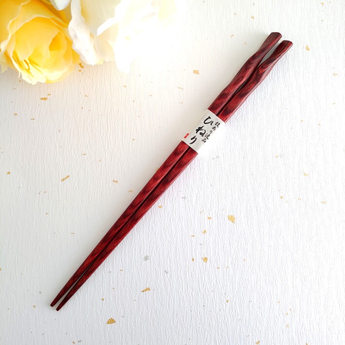 ひねり 夫婦箸 黒 茶 ペア 箸 名前入り 名入れ プレゼント メッセージ 両親 祖父母 夫婦 木目 シンプル セット お箸 お揃い ペア箸 おしゃれ 英語 ネーム おすすめ 誕生日 祝い 文字入れ 結婚祝い カップル 家族 還暦祝い 二膳