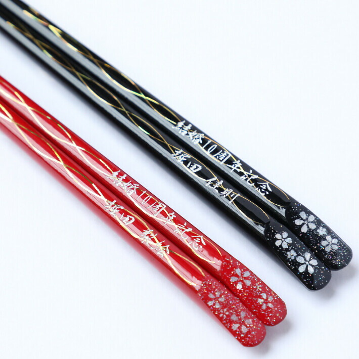 天平桜 人気 おしゃれ 夫婦箸 セット 黒 赤 名入れ ペア 名前入り お箸 プレゼント 食洗機対応 結婚祝い 新婚 両親 さくら 和モダン 刻印 祝い事 箸 かわいい 洋風 お揃い おすすめ ネーム 入り ラメ 同棲 祝い ギフト 名入れ箸
