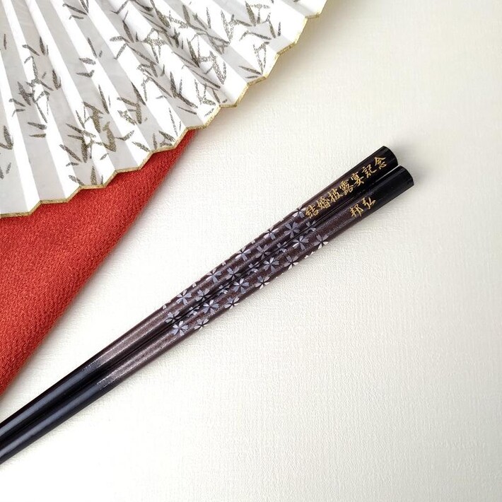 クリスマス 新年 ギフト 八角 桜 木箱入り 夫婦箸 八角箸 ネーム入り 金 銀 お箸 箸 ペア セット 名前入り 名入れ プレゼント 結婚祝い 名前 夫婦 おしゃれ 送料無料 花 還暦 古希 喜寿 傘寿 米寿 ネーム 入り 食み洗機対応