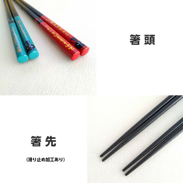 クリスマス 新年 ギフト 黒猫さん 木箱 セット 夫婦箸 ネコ 名前入り ペア 猫 お箸 プレゼント 結婚祝い 食洗機対応 お祝い 名入れ カップル 記念日 贈り物 名前 誕生日 送料無料 新婚 同棲 新生活 誕生日祝い 父 母 アニマル シンプル 可愛い