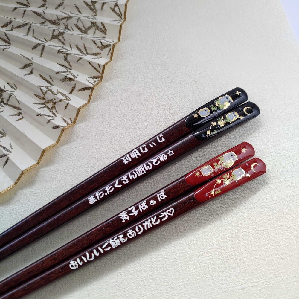 敬老の日 ギフト 天宝黄金 ふくろう 夫婦箸 セット 梟 豪華 ペア 金 月 両親 祖父母 名入れ 贈り物 フクロウ 赤 縁起 名入り お箸 名前入り プレゼント 誕生日 おしゃれ 還暦 古希 喜寿 米寿 退職 名前 ネーム 祝い