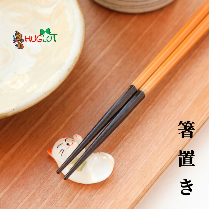 楽天市場 ガラス 箸置き 金うさぎ 招金猫 はしおき お箸 と一緒に おしゃれ かわいい プレゼント ギフト セット 贈り物 和食器 雑貨 人気 可愛い 誕生日 結婚祝い 新築祝い 結婚 Lulu Handmade Gift And Jewelry