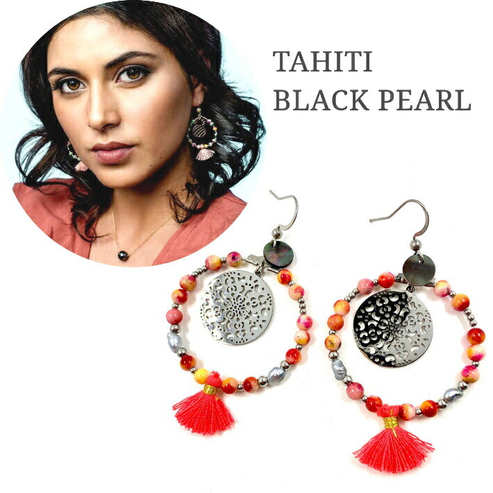 超安い品質 黒蝶ケシ真珠 ピアス ターコイズ ヒスイ フック レディース 夏 金属アレルギー対応 ステンレス リゾート ジュエリー かわいい コーラル 天然石 大ぶりピアス ハワイ 海 マリン タヒチアン ハワイアン ブラックパール ビッグ 揺れる ブランド Fucoa Cl